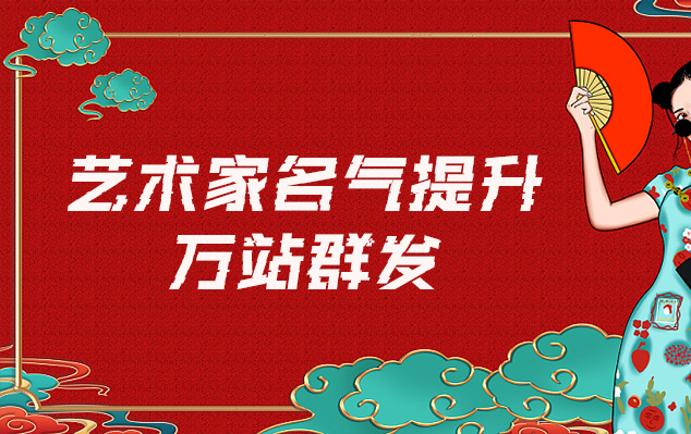 礼泉县-哪些网站为艺术家提供了最佳的销售和推广机会？